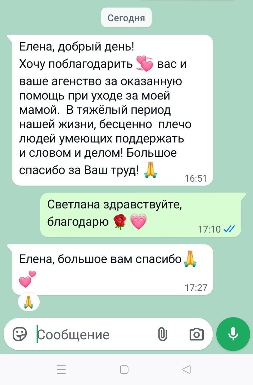 Фотография 4