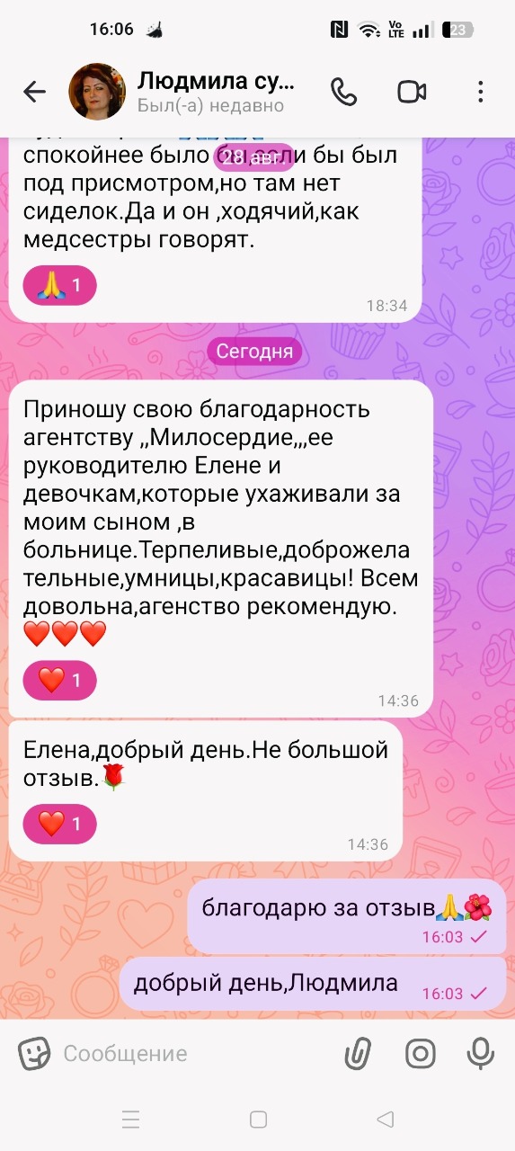 Фотография 3